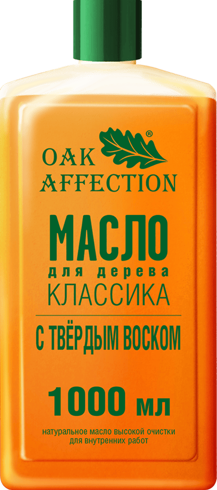 Масло Классика для обработки дерева с твердым воском OAK AFFECTION 1000 мл