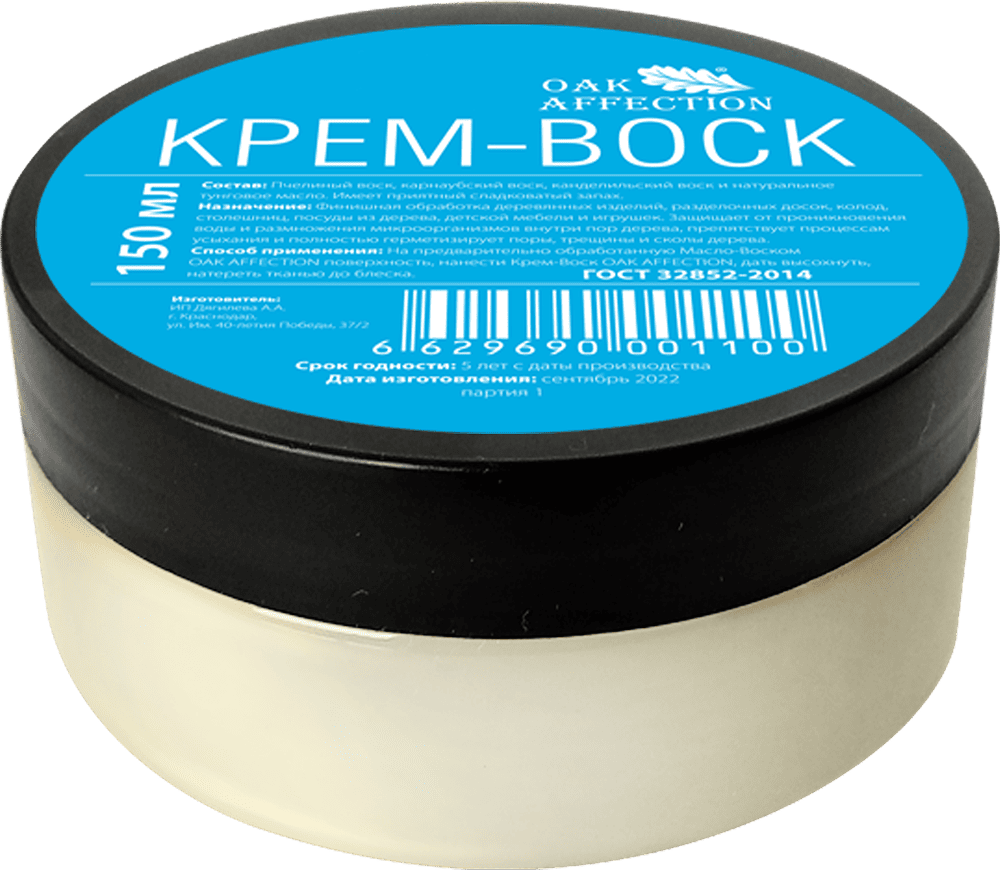 Крем-воск для дерева бесцветный для внутренних работ oakaffection