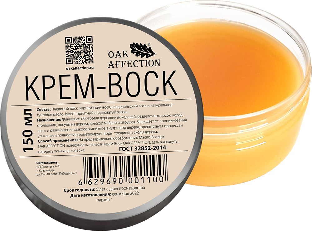 Крем-воск для дерева для внутренних работ oakaffection медового цвета
